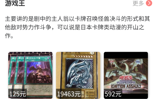 日淘酱官方版 日淘酱官方版
