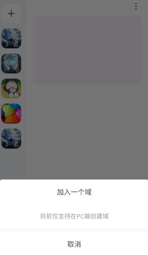 Oopz手机端 Oopz手机端