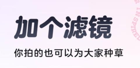 吃货笔记app最新版