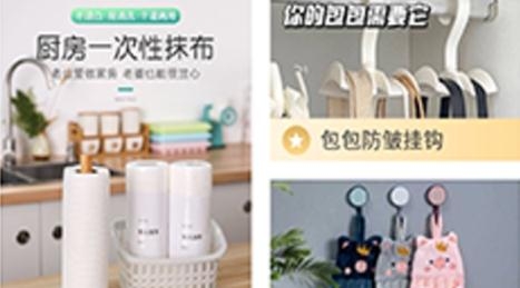 领折折手机客户端 领折折手机客户端