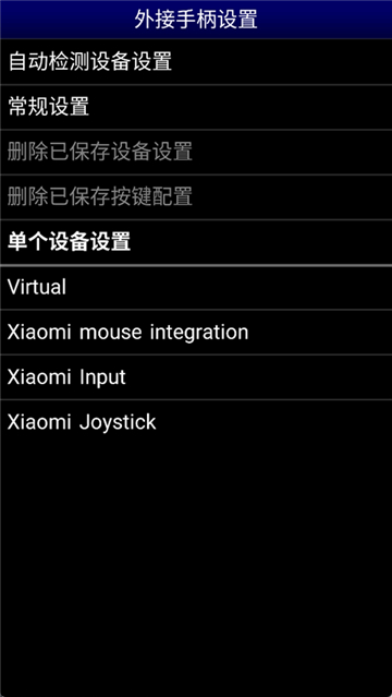 mdemu模拟器官方版app0