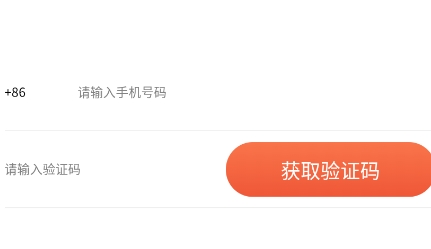 羊羊团购物app最新版