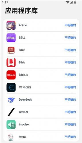 op启动器