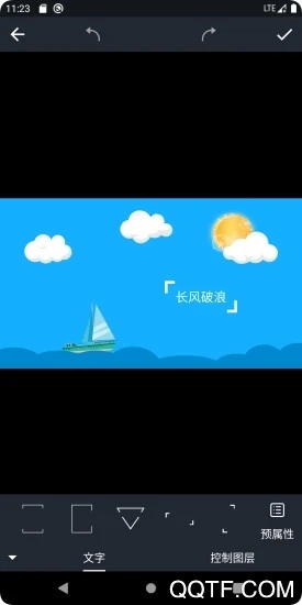 印象视界app1