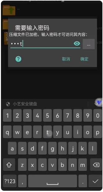 kirikiri2吉里吉里2模拟器汉化版