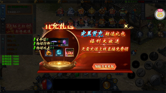 征战王权3.5折打金免费版 征战王权3.5折打金免费版