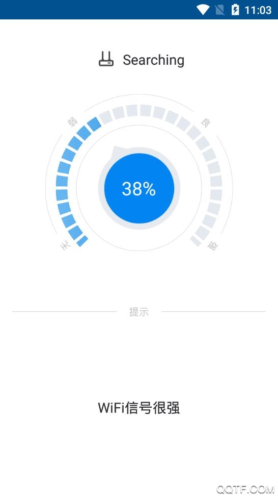万能钥匙wifi自动解锁最新版(WiFi万能钥匙)2