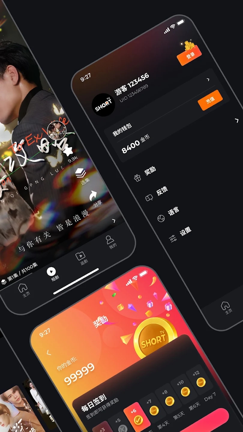 ShortMax最新版本0