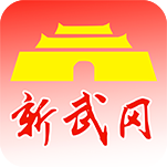 新武冈app手机版