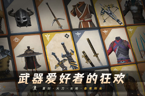 暗影格斗3手游安卓版1