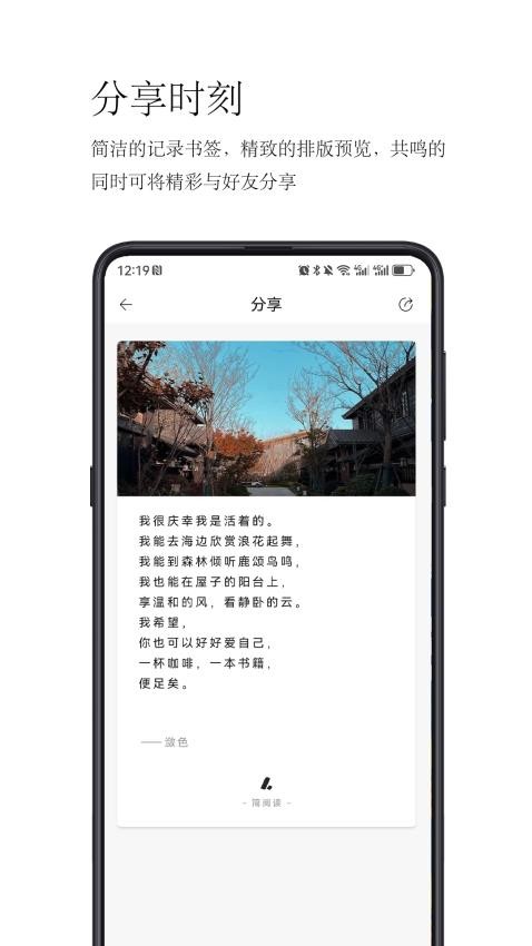 简阅读app手机版2