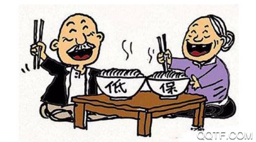 内蒙古低保认证(定期报告系统)app官方版 内蒙古低保认证(定期报告系统)app官方版