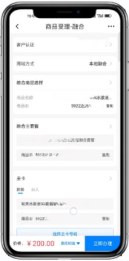 联通公众app安卓版