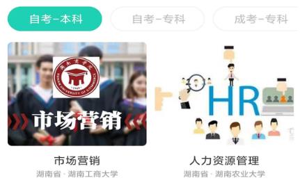 继续学app最新版 继续学app最新版