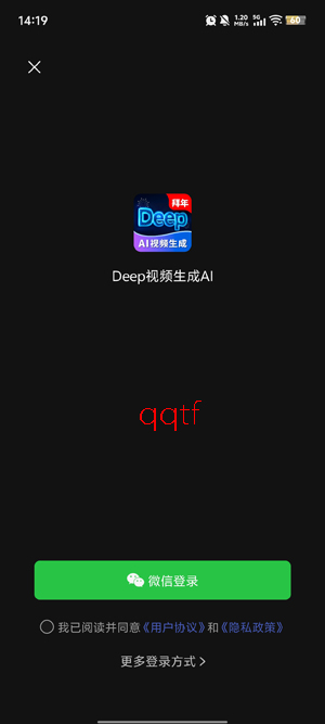 Deep视频生成AI最新版 Deep视频生成AI最新版