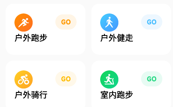 小米运动健康测试版 小米运动健康测试版