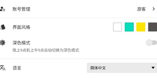 cdr看图软件安卓手机版