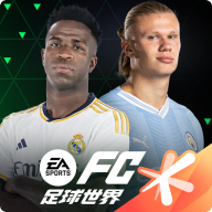 FC足球世界手游最新版本