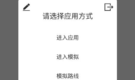 斗转多开app最新版 斗转多开app最新版
