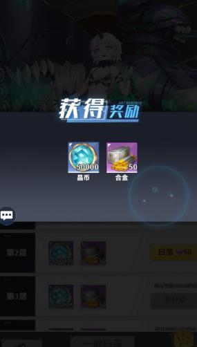 魔灵幻想手游最新版 魔灵幻想手游最新版