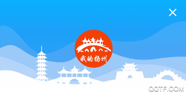 我的扬州APP官方版