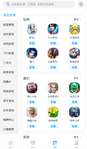 努比亚游戏中心app官方版