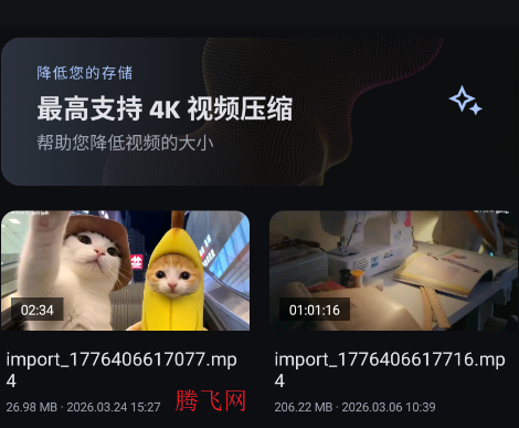 极播全能播放器app手机版 极播全能播放器app手机版