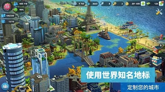 模拟城市我是市长国际服SimCity0