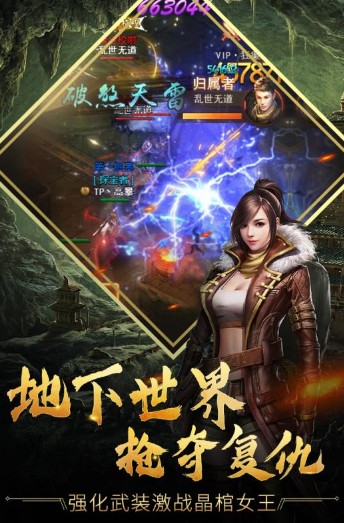 古墓迷城 古墓迷城