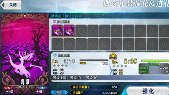 fgo破解版内置修改器版(Fate/GO) fgo破解版内置修改器版(Fate/GO)