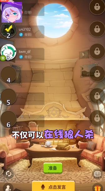 点点狼人app最新版2