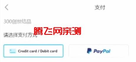 Genshin Impact原神国际版最新版本 Genshin Impact原神国际版最新版本