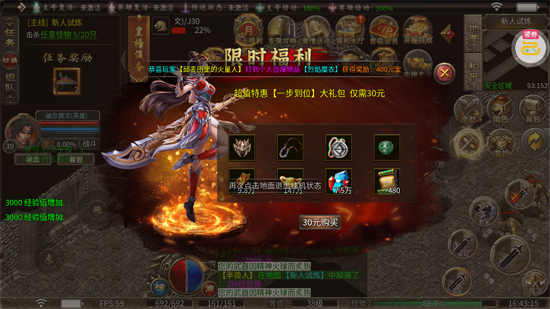 出击吧师兄合击648红包版 出击吧师兄合击648红包版