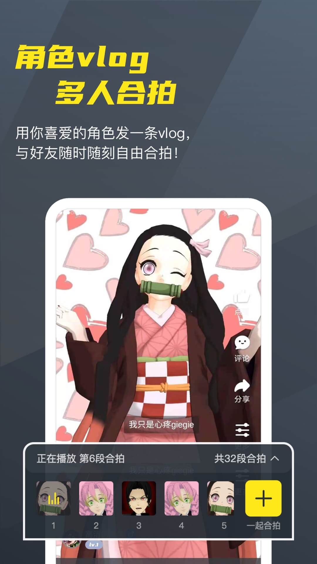 Vcoser凹凸世界角色扮演游戏3d建模软件2