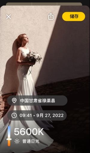 白平衡app最新版