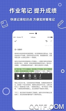 帮作业答案搜题官方版3