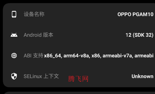 Xadkern模块app手机版 Xadkern模块app手机版