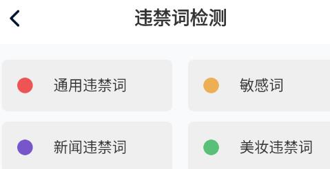 提词器快提词app安卓版