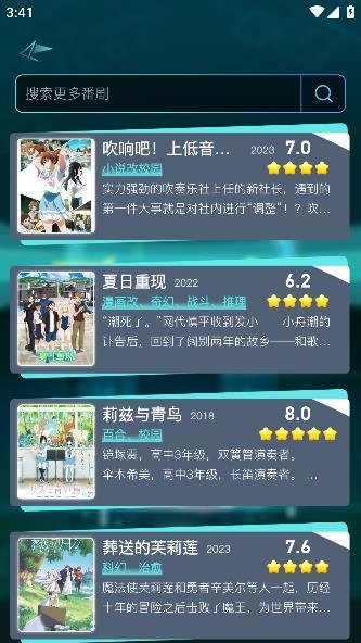 迸次元app官方版 迸次元app官方版