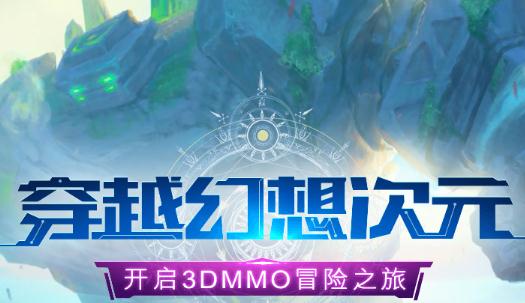 剑与轮回ios版 剑与轮回ios版