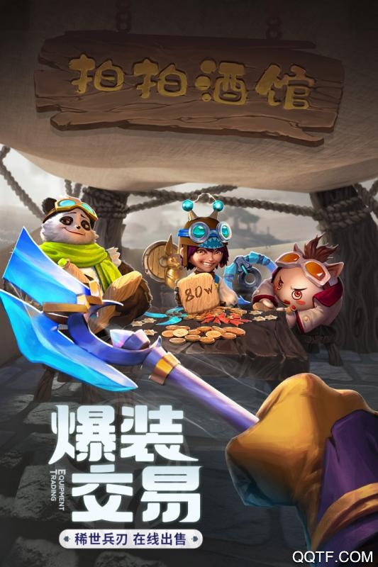 云上城之歌雷电版1