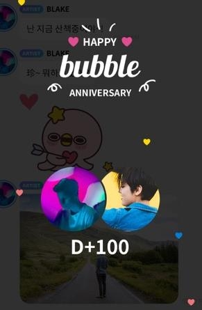 JYP bubble最新版