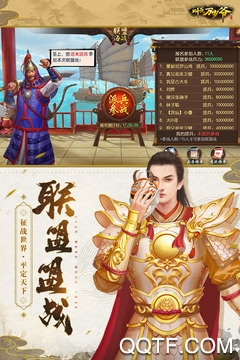 叫我万岁爷最新版手游 叫我万岁爷最新版手游