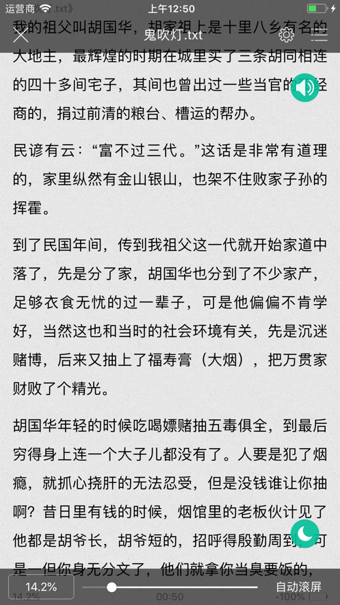 mfiles文件传输软件手机版2