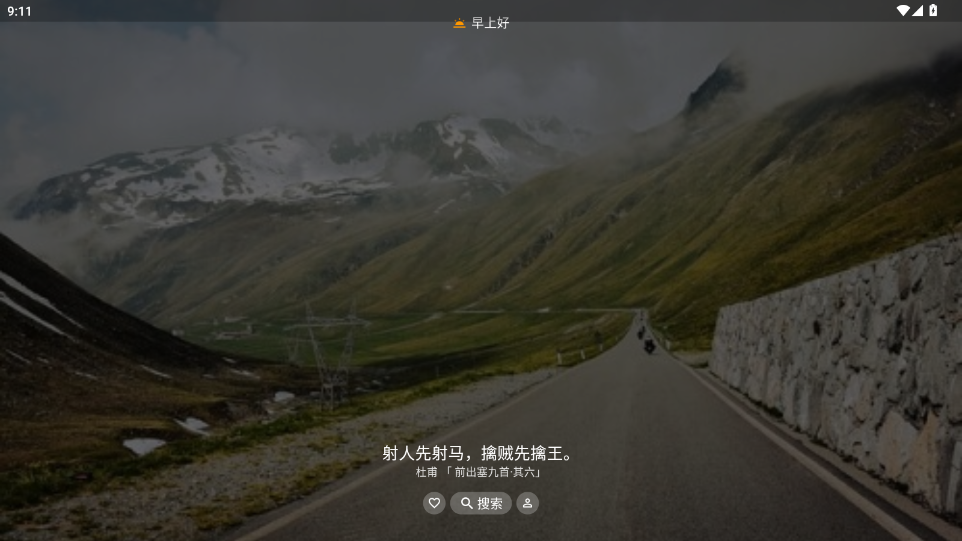 小轻阅手表版2