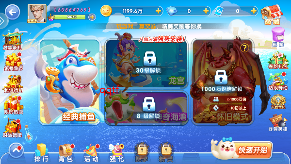 鱼丸游戏森林舞会正版2