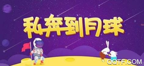 青芒语音交友app手机版 青芒语音交友app手机版