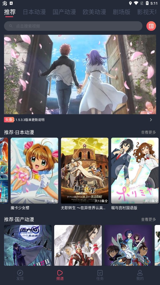 heibai弹幕最新版本(原鬼脸动漫)0