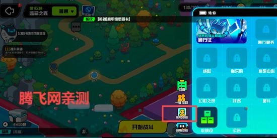 超级幻影猫光痕下载手机版 超级幻影猫光痕下载手机版