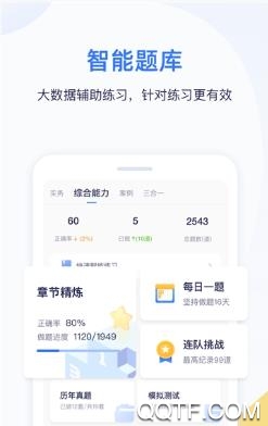 嗨学课堂app官方版2